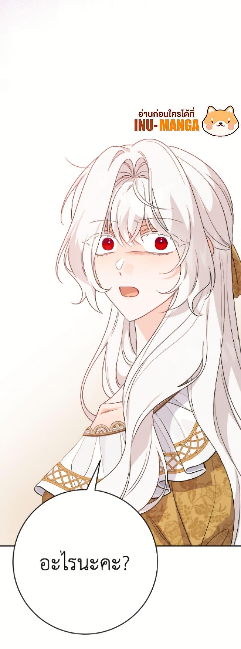 Manga-lc-com อ่านมังงะ อ่านการ์ตูน ออนไลน์ ฟรี The Male Lead is in Charge of the Successor ตอนที่ 1 2 3 4 5 6 7 8 9 10 11 12 13 14 ฟรี ไม่มีโฆษณา Manga-lc - อ่าน มังงะ อ่าน การ์ตูน ออนไลน์ อ่านมังงะ ฟรี