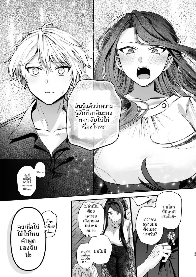 Doujin-Lc- อ่าน โดจิน มังฮวา เกาหลี ญี่ปุ่น จีน แปลไทย ความลับXเดตเเรก (Marosaan) ตอนที่ 1 2 3 4 5 6 7 8 9 10 11 12 13 14 ฟรี ไม่มีโฆษณา อ่าน โดจิน Manhwa เกาหลี ญี่ปุ่น จีน เรามีครบ คัดมาให้เน้นๆ โดจิน 18+ รับประกันความฟินโดย  Doujin Lc