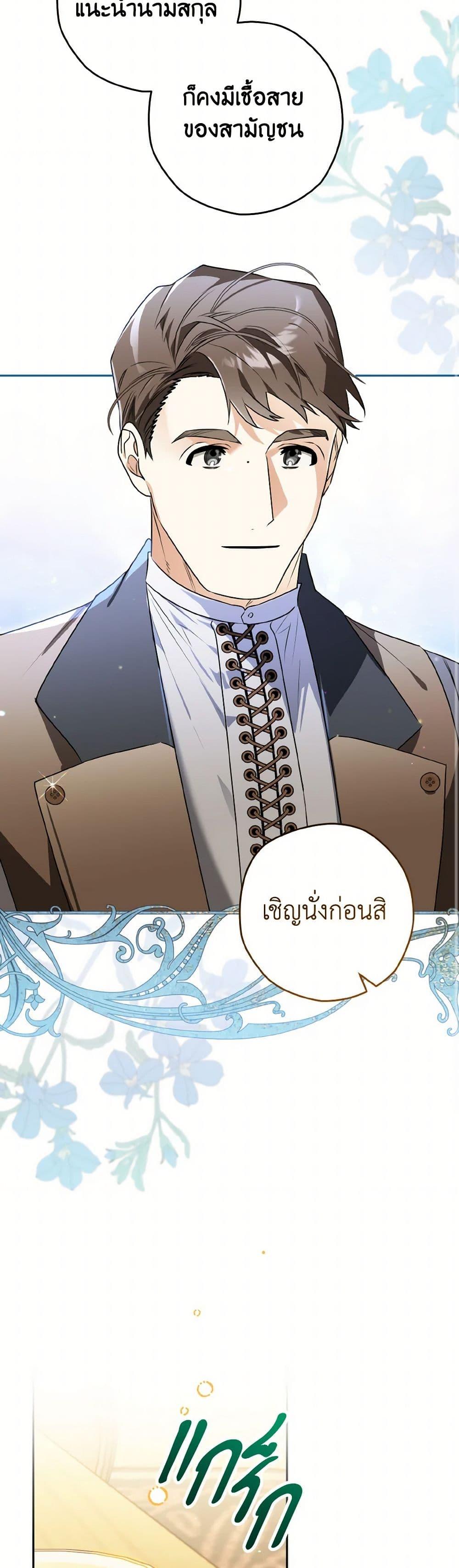 Manga-lc-com อ่านมังงะ อ่านการ์ตูน ออนไลน์ ฟรี Sigrid ตอนที่ 1 2 3 4 5 6 7 8 9 10 11 12 13 14 ฟรี ไม่มีโฆษณา Manga-lc - อ่าน มังงะ อ่าน การ์ตูน ออนไลน์ อ่านมังงะ ฟรี