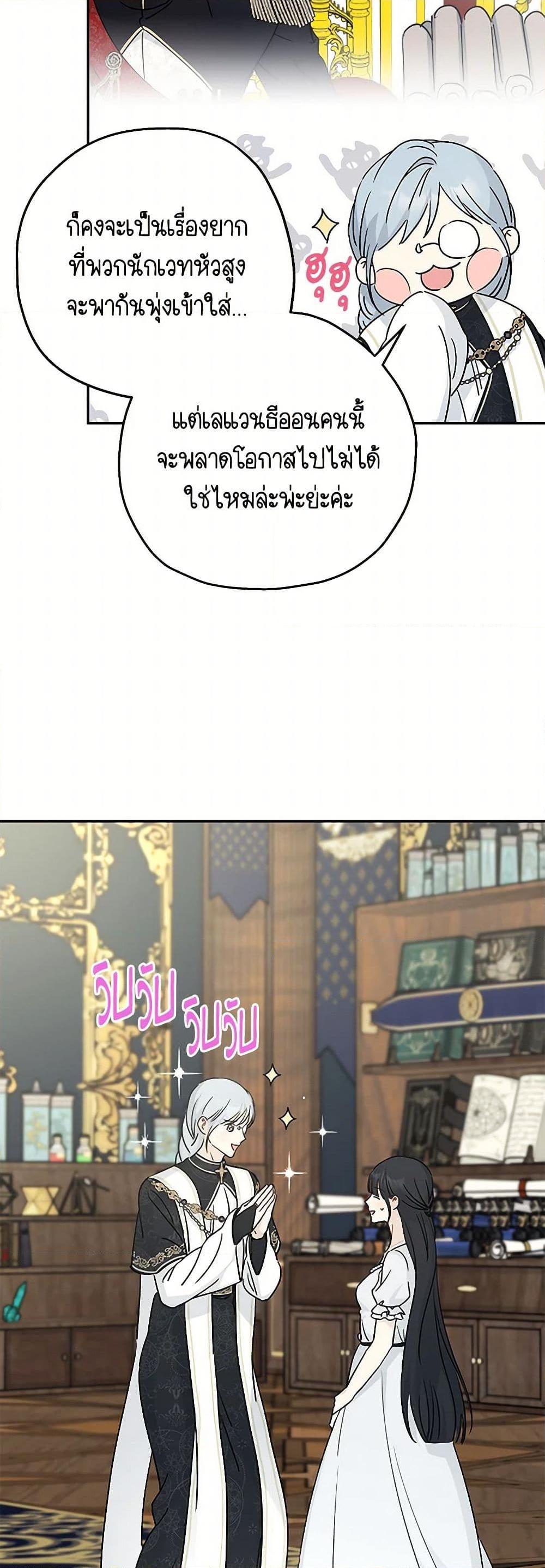 Manga-lc-com อ่านมังงะ อ่านการ์ตูน ออนไลน์ ฟรี Monster Princess ตอนที่ 1 2 3 4 5 6 7 8 9 10 11 12 13 14 ฟรี ไม่มีโฆษณา Manga-lc - อ่าน มังงะ อ่าน การ์ตูน ออนไลน์ อ่านมังงะ ฟรี