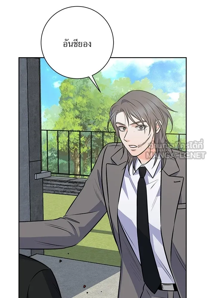 แด่ความเกลียดชัง ตอนที่ 66 รูปที่ 93