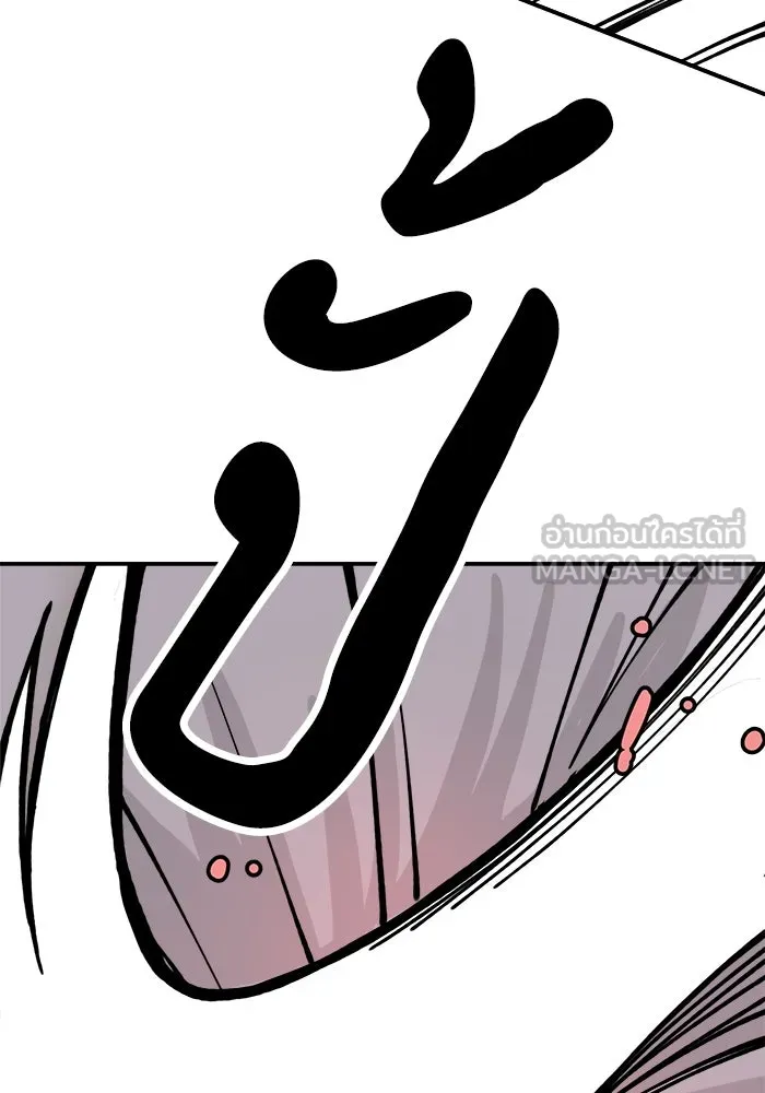 ห้องเรียนสาวแสบ ตอนที่ 7 รูปที่ 15