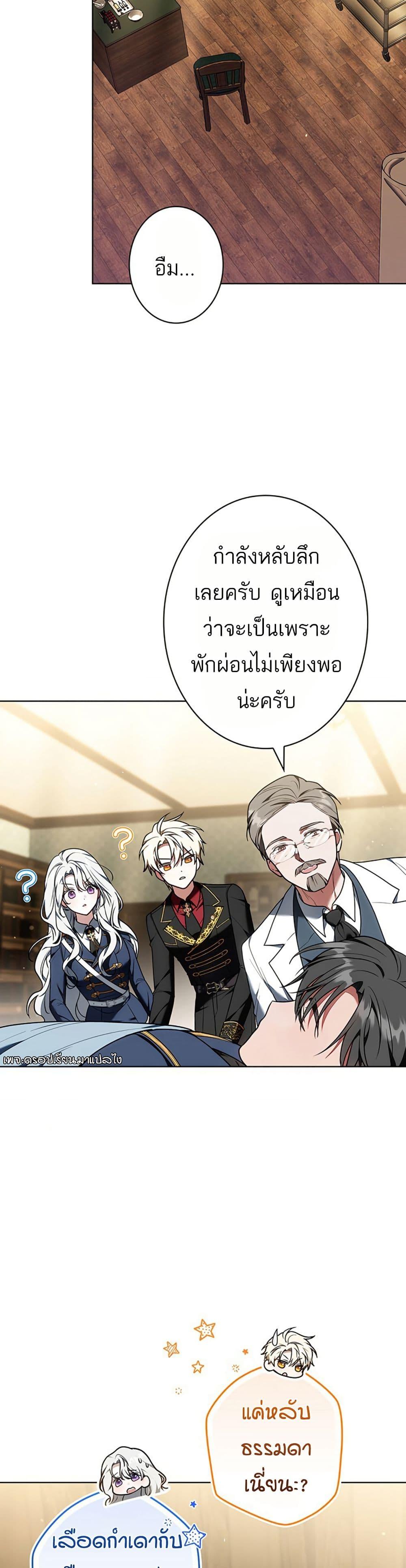 Manga-lc-com อ่านมังงะ อ่านการ์ตูน ออนไลน์ ฟรี I Was Supposed to Be a Stalker Lady, but Somehow I’m Being Adored Instead ตอนที่ 1 2 3 4 5 6 7 8 9 10 11 12 13 14 ฟรี ไม่มีโฆษณา Manga-lc - อ่าน มังงะ อ่าน การ์ตูน ออนไลน์ อ่านมังงะ ฟรี