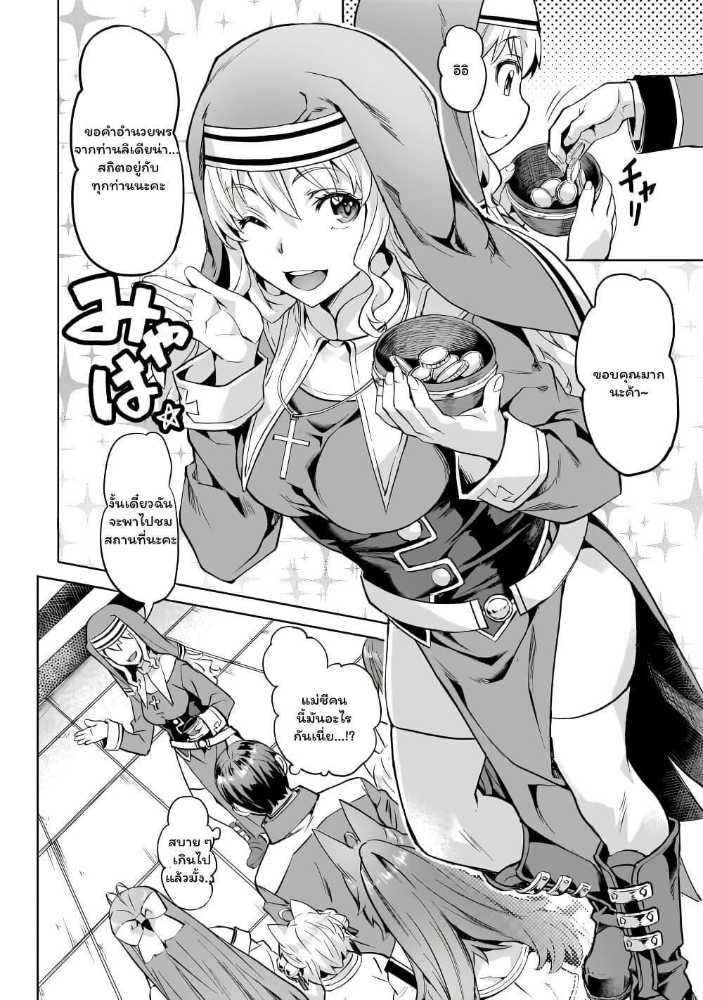 Manga-lc-com อ่านมังงะ อ่านการ์ตูน ออนไลน์ ฟรี Isekai de Slow Life wo (Ganbou) ตอนที่ 1 2 3 4 5 6 7 8 9 10 11 12 13 14 ฟรี ไม่มีโฆษณา Manga-lc - อ่าน มังงะ อ่าน การ์ตูน ออนไลน์ อ่านมังงะ ฟรี