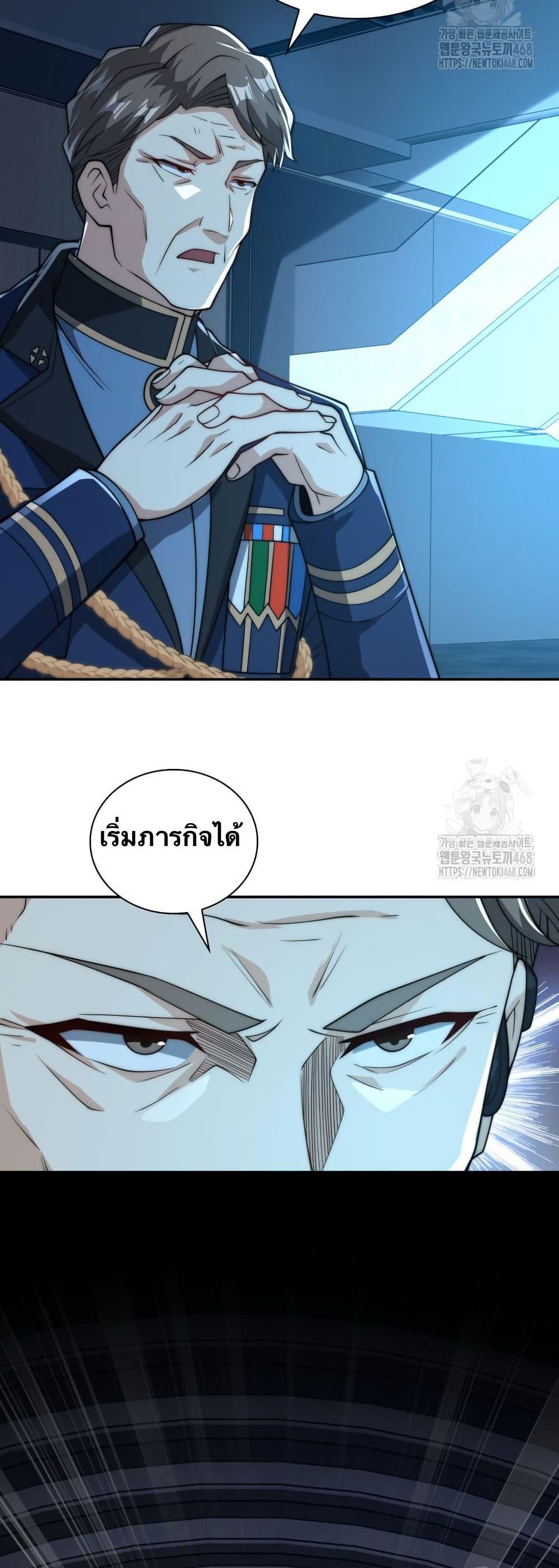 Manga-lc-com อ่านมังงะ อ่านการ์ตูน ออนไลน์ ฟรี When I Reincarnated, I Stood at the Top with Supernatural Cheats ตอนที่ 1 2 3 4 5 6 7 8 9 10 11 12 13 14 ฟรี ไม่มีโฆษณา Manga-lc - อ่าน มังงะ อ่าน การ์ตูน ออนไลน์ อ่านมังงะ ฟรี