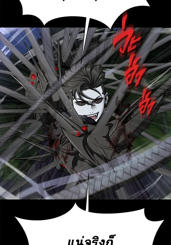 เพลเยอร์นักกินเหล็ก ตอนที่ 38 รูปที่ 52