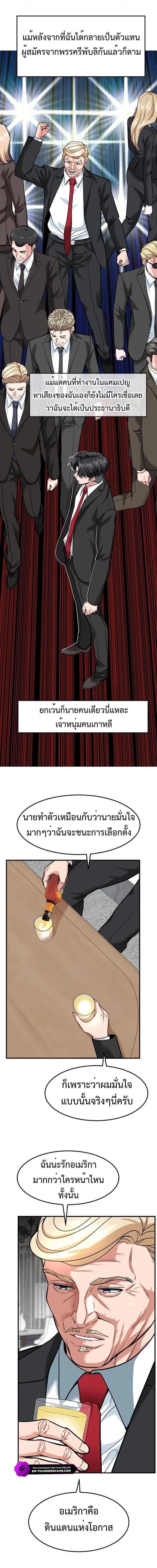 Manga-lc-com อ่านมังงะ อ่านการ์ตูน ออนไลน์ ฟรี Investors Who See the Future ตอนที่ 1 2 3 4 5 6 7 8 9 10 11 12 13 14 ฟรี ไม่มีโฆษณา Manga-lc - อ่าน มังงะ อ่าน การ์ตูน ออนไลน์ อ่านมังงะ ฟรี