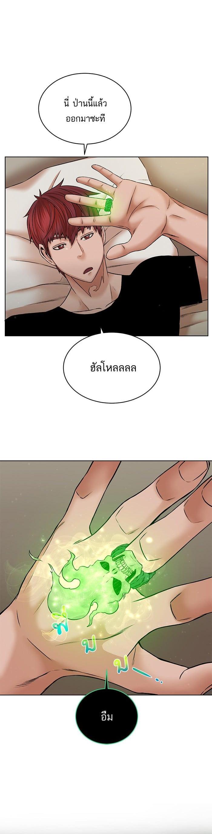 Manga-lc-com อ่านมังงะ อ่านการ์ตูน ออนไลน์ ฟรี Dungeons and Artifacts ตอนที่ 1 2 3 4 5 6 7 8 9 10 11 12 13 14 ฟรี ไม่มีโฆษณา Manga-lc - อ่าน มังงะ อ่าน การ์ตูน ออนไลน์ อ่านมังงะ ฟรี