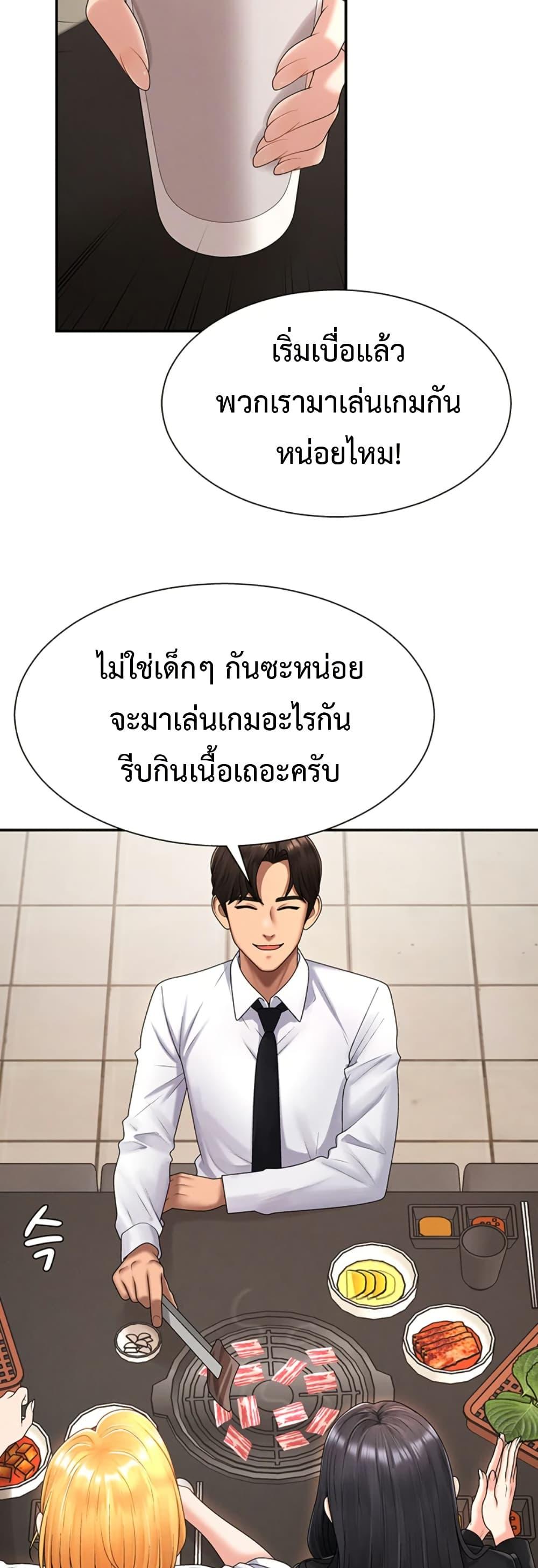 Doujin-Lc- อ่าน โดจิน มังฮวา เกาหลี ญี่ปุ่น จีน แปลไทย Repay With ตอนที่ 1 2 3 4 5 6 7 8 9 10 11 12 13 14 ฟรี ไม่มีโฆษณา อ่าน โดจิน Manhwa เกาหลี ญี่ปุ่น จีน เรามีครบ คัดมาให้เน้นๆ โดจิน 18+ รับประกันความฟินโดย  Doujin Lc