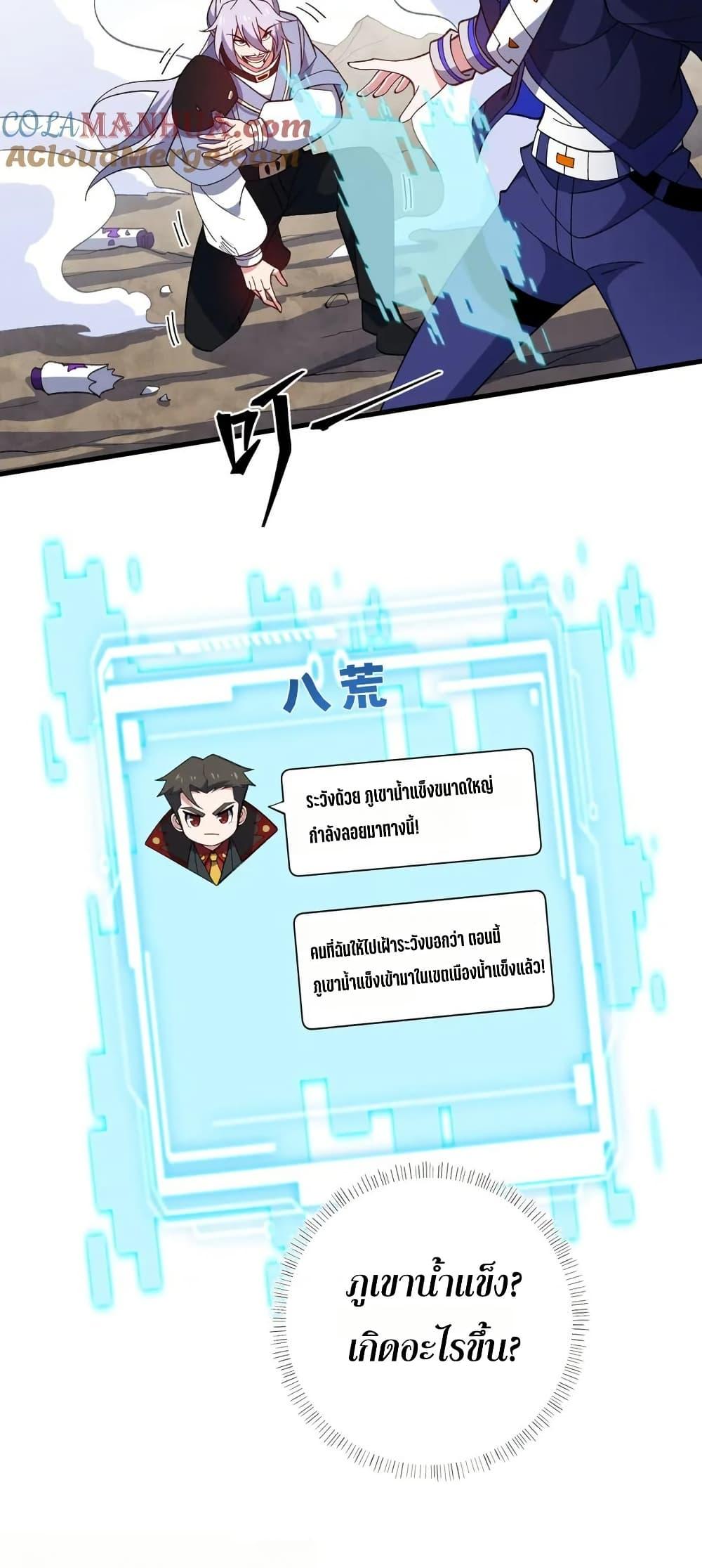 Manga-lc-com อ่านมังงะ อ่านการ์ตูน ออนไลน์ ฟรี I Rely On Cheat To Hunt Gods ตอนที่ 1 2 3 4 5 6 7 8 9 10 11 12 13 14 ฟรี ไม่มีโฆษณา Manga-lc - อ่าน มังงะ อ่าน การ์ตูน ออนไลน์ อ่านมังงะ ฟรี