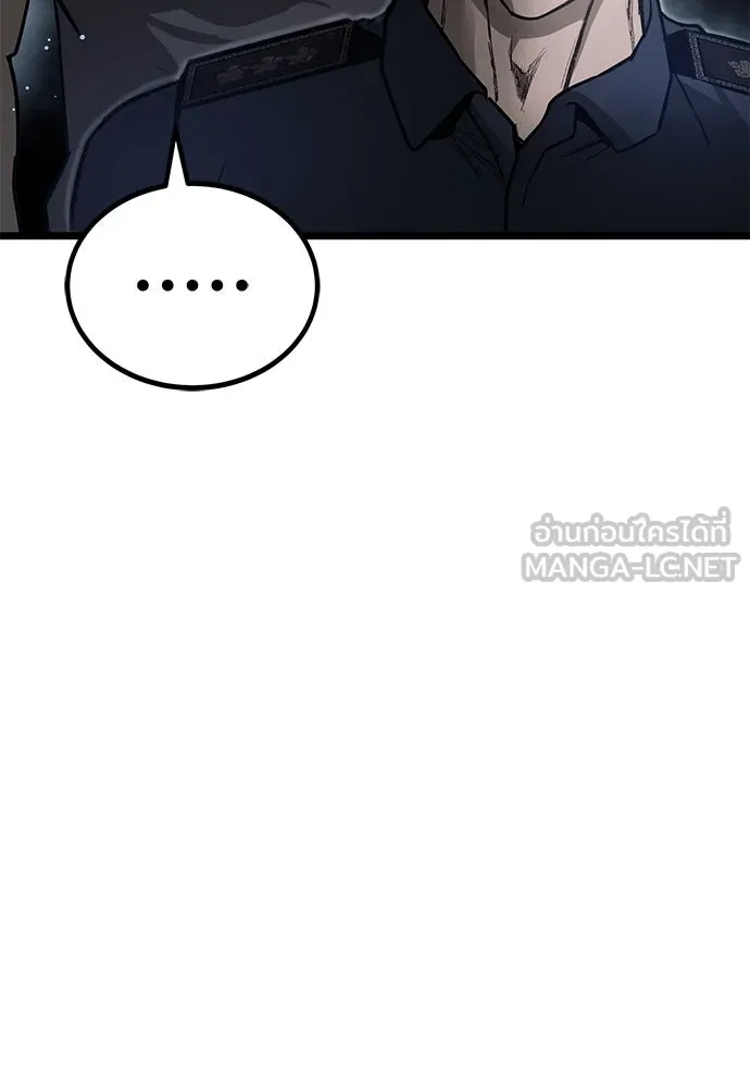 ผู้คุมหมายเลข 0 ตอนที่ 14 รูปที่ 15