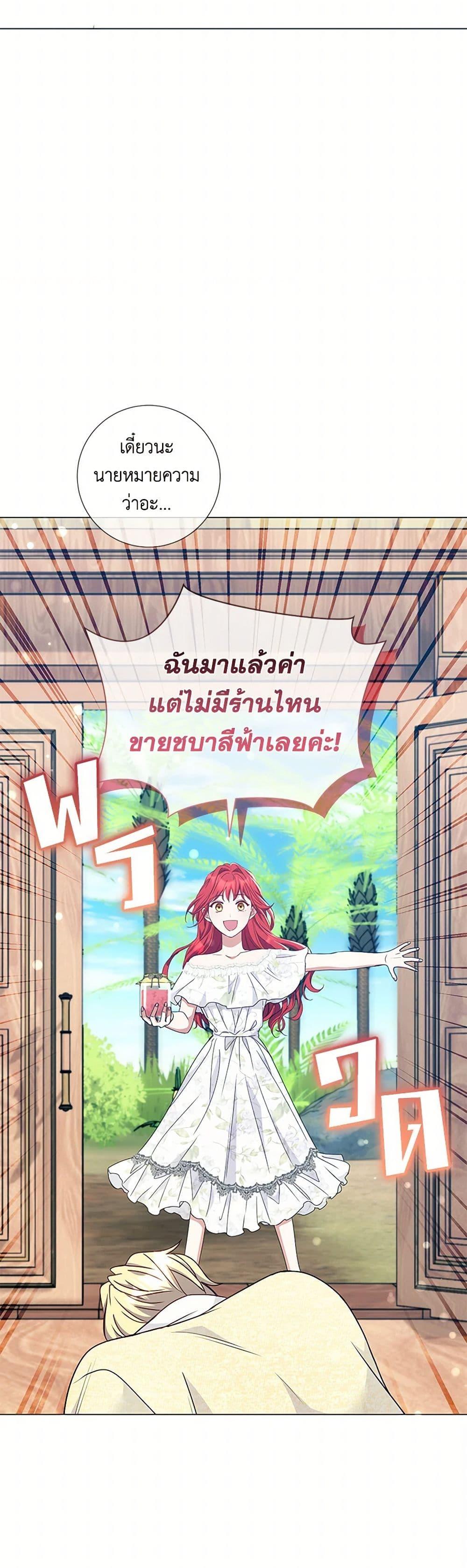 Manga-lc-com อ่านมังงะ อ่านการ์ตูน ออนไลน์ ฟรี Divorcing the Emperor ตอนที่ 1 2 3 4 5 6 7 8 9 10 11 12 13 14 ฟรี ไม่มีโฆษณา Manga-lc - อ่าน มังงะ อ่าน การ์ตูน ออนไลน์ อ่านมังงะ ฟรี