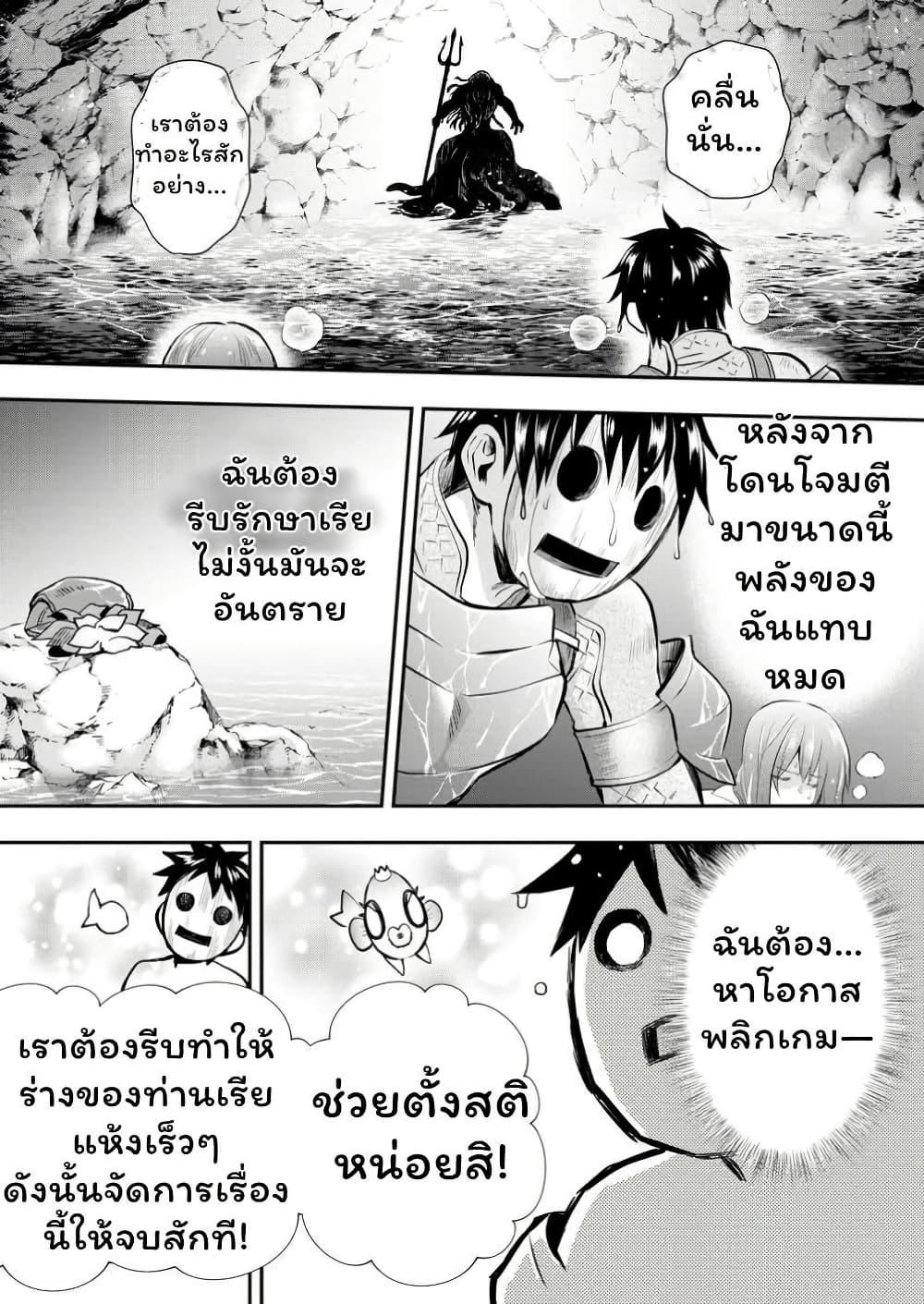 Manga-lc-com อ่านมังงะ อ่านการ์ตูน ออนไลน์ ฟรี Boken-ka ni Narou! ~ Sukiruboodo de Danjon Kouryaku ~ ตอนที่ 1 2 3 4 5 6 7 8 9 10 11 12 13 14 ฟรี ไม่มีโฆษณา Manga-lc - อ่าน มังงะ อ่าน การ์ตูน ออนไลน์ อ่านมังงะ ฟรี