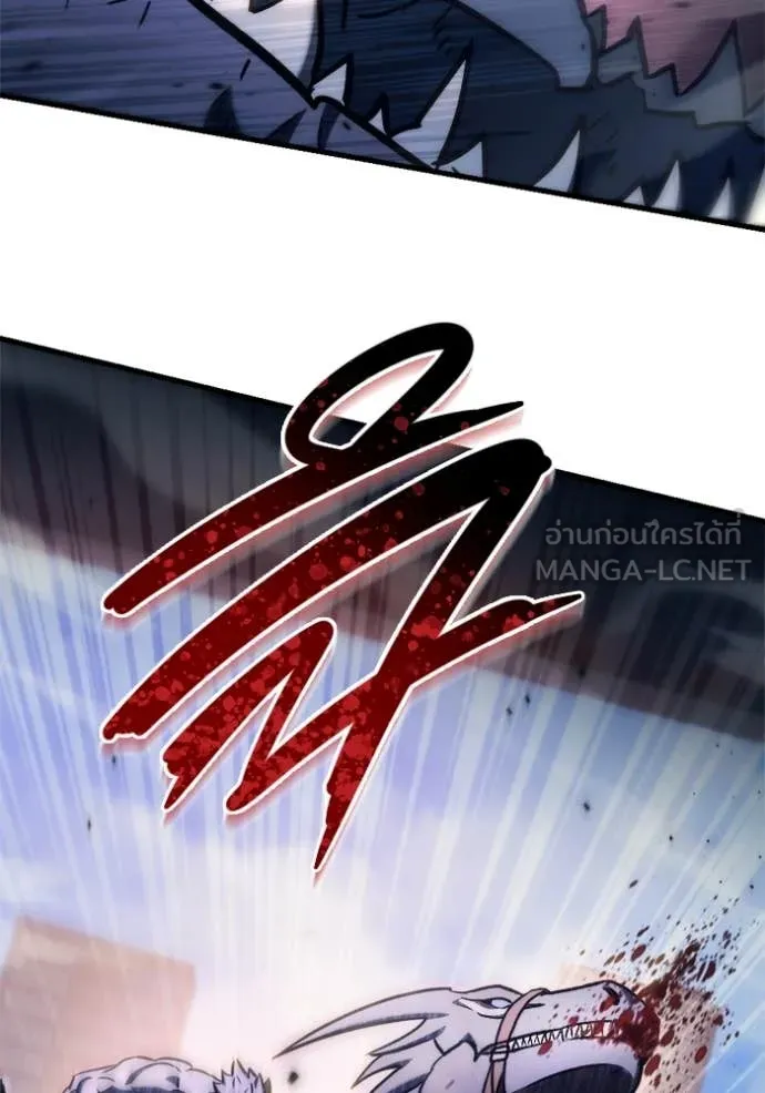 โกดังลับหลังโลกแตก ตอนที่ 33 รูปที่ 9