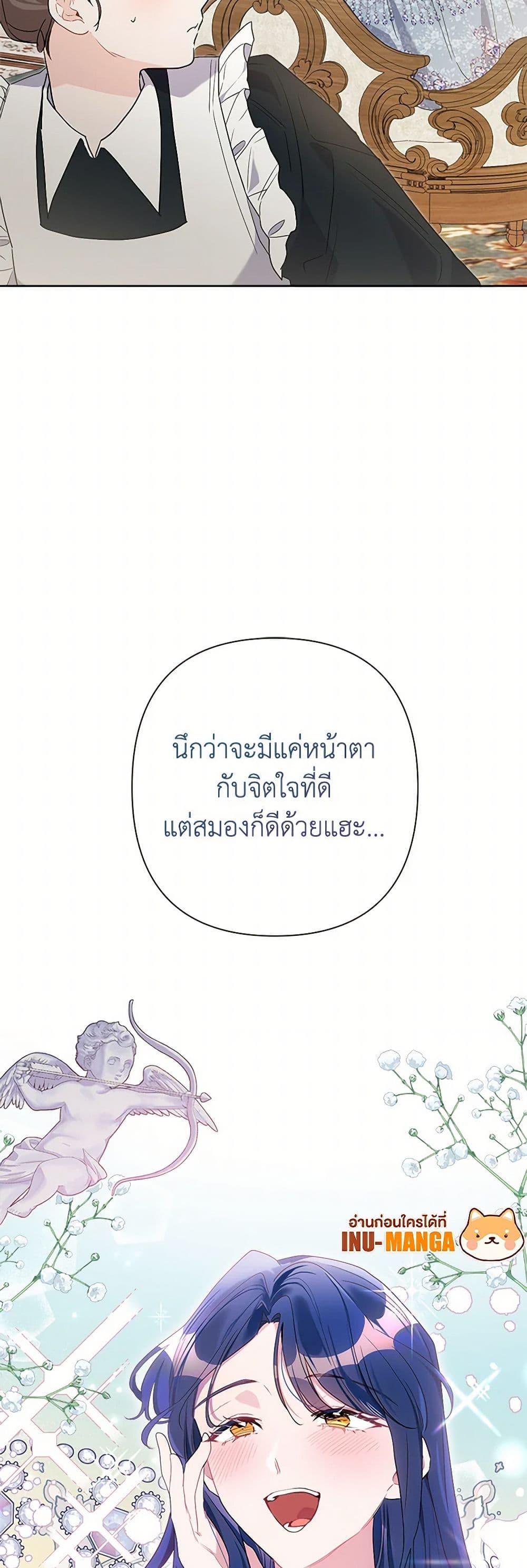 Manga-lc-com อ่านมังงะ อ่านการ์ตูน ออนไลน์ ฟรี The Archvillain’s Daughter-in-Law ตอนที่ 1 2 3 4 5 6 7 8 9 10 11 12 13 14 ฟรี ไม่มีโฆษณา Manga-lc - อ่าน มังงะ อ่าน การ์ตูน ออนไลน์ อ่านมังงะ ฟรี