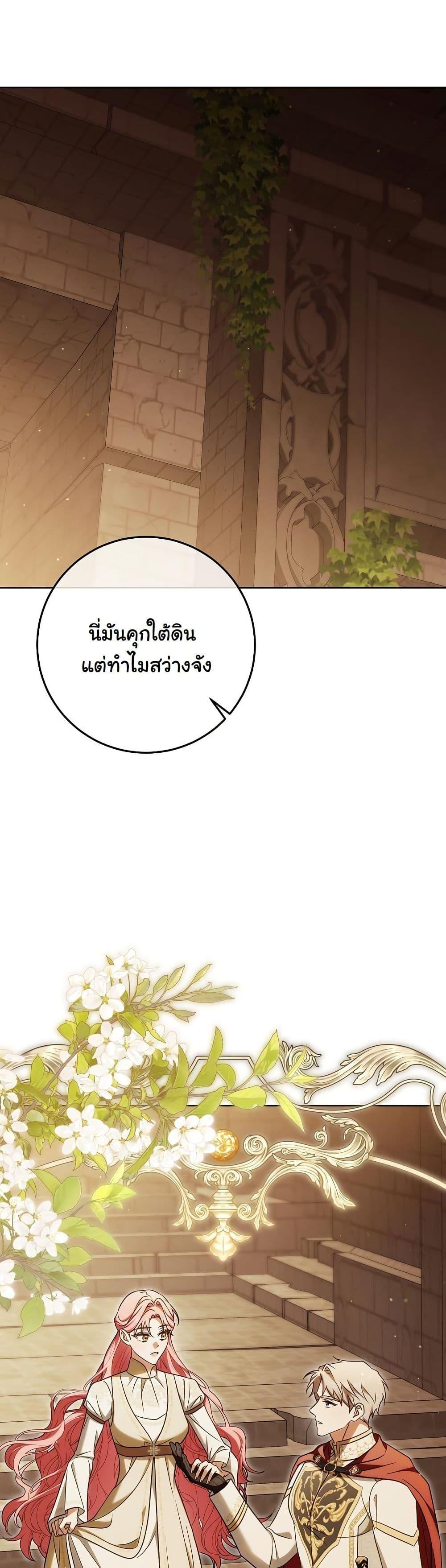 Manga-lc-com อ่านมังงะ อ่านการ์ตูน ออนไลน์ ฟรี I Will Buy Divine Power With Money! ตอนที่ 1 2 3 4 5 6 7 8 9 10 11 12 13 14 ฟรี ไม่มีโฆษณา Manga-lc - อ่าน มังงะ อ่าน การ์ตูน ออนไลน์ อ่านมังงะ ฟรี
