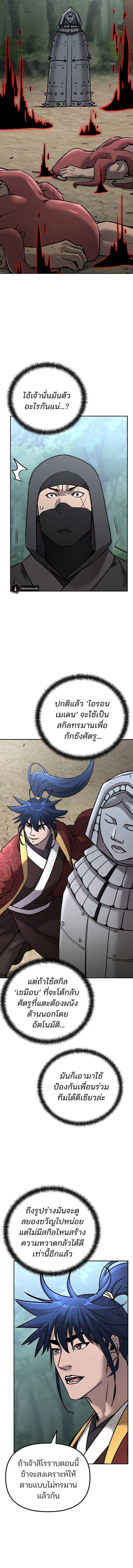 Manga-lc-com อ่านมังงะ อ่านการ์ตูน ออนไลน์ ฟรี The Reborn Ranker Chronicles ตอนที่ 1 2 3 4 5 6 7 8 9 10 11 12 13 14 ฟรี ไม่มีโฆษณา Manga-lc - อ่าน มังงะ อ่าน การ์ตูน ออนไลน์ อ่านมังงะ ฟรี