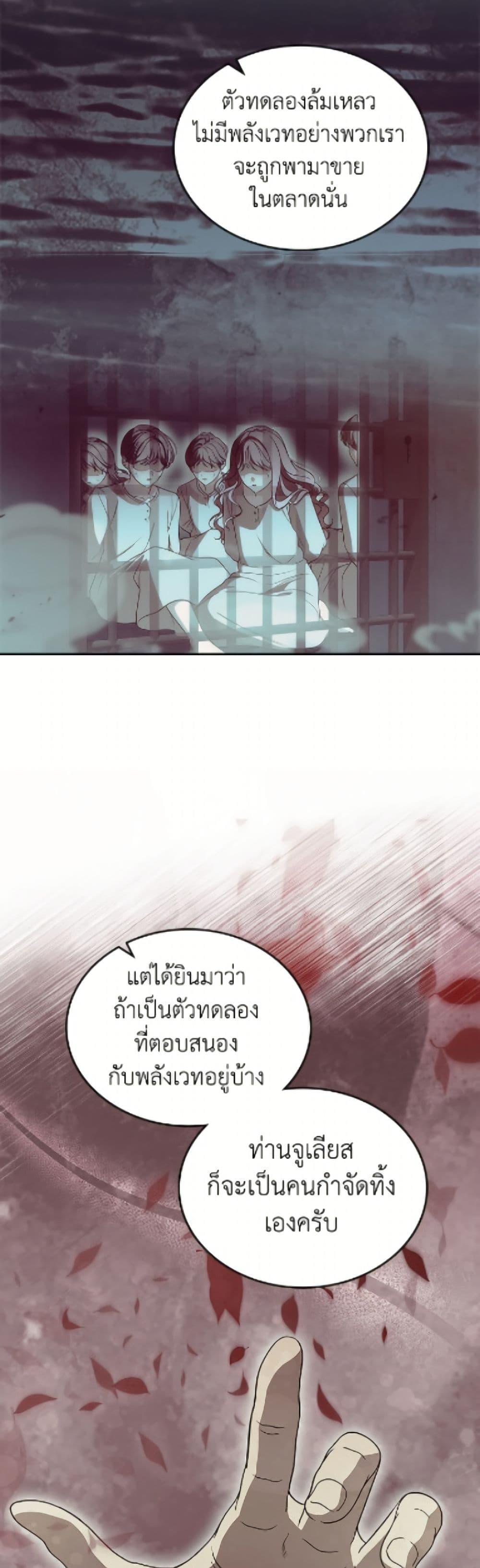 Manga-lc-com อ่านมังงะ อ่านการ์ตูน ออนไลน์ ฟรี I Stole the Heroine’s First Love ตอนที่ 1 2 3 4 5 6 7 8 9 10 11 12 13 14 ฟรี ไม่มีโฆษณา Manga-lc - อ่าน มังงะ อ่าน การ์ตูน ออนไลน์ อ่านมังงะ ฟรี