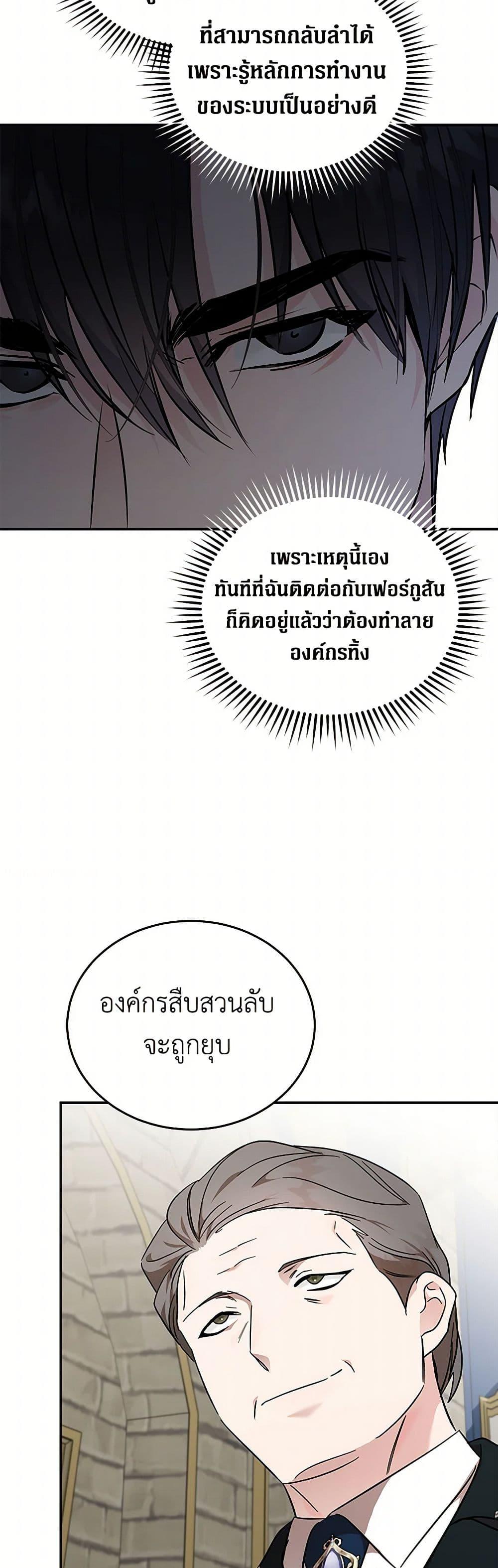 Manga-lc-com อ่านมังงะ อ่านการ์ตูน ออนไลน์ ฟรี The Villainess Lives Again ตอนที่ 1 2 3 4 5 6 7 8 9 10 11 12 13 14 ฟรี ไม่มีโฆษณา Manga-lc - อ่าน มังงะ อ่าน การ์ตูน ออนไลน์ อ่านมังงะ ฟรี