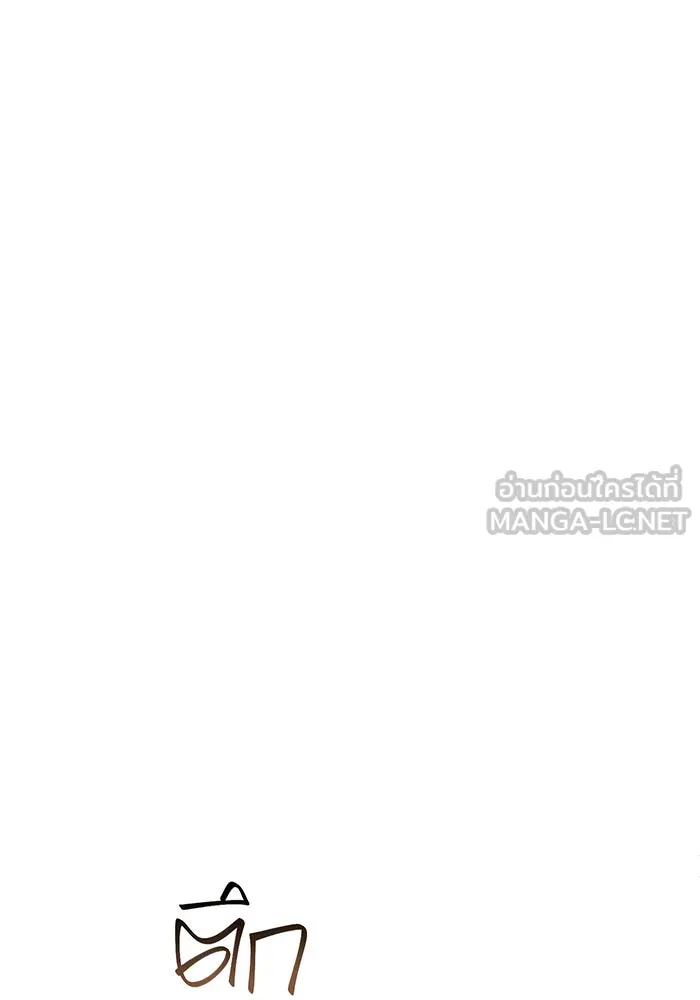 หนูน้อยทรราช ตอนที่ 118 รูปที่ 117