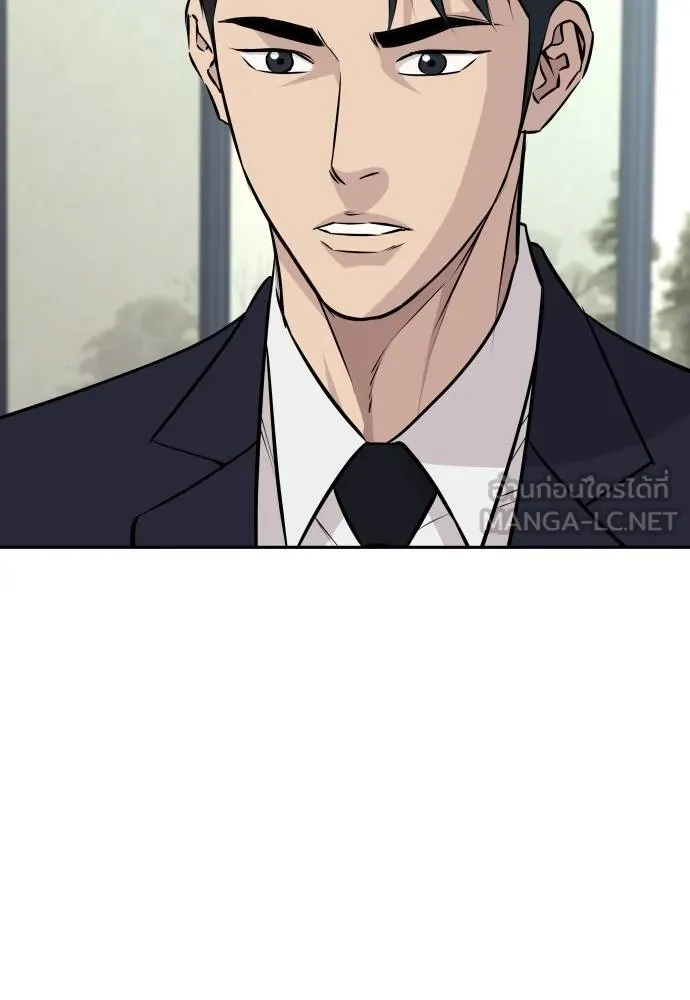 หลานอัจฉริยะ ตอนที่ 37 รูปที่ 119