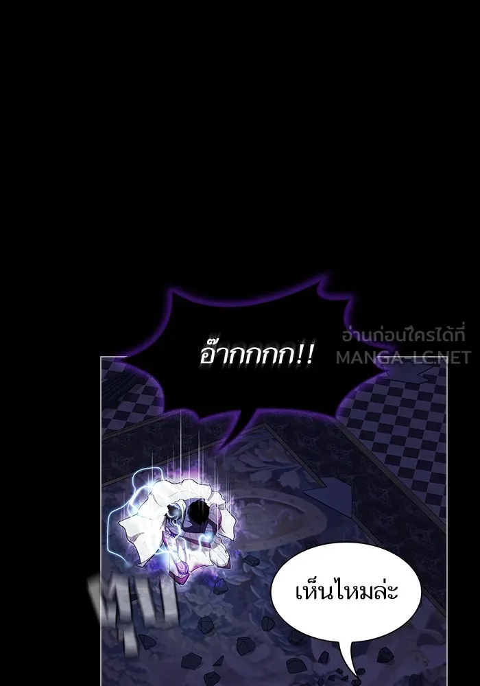 ผู้เล่นขั้นเทพแห่งหอคอยฝึกสอน ตอนที่ 157 รูปที่ 75