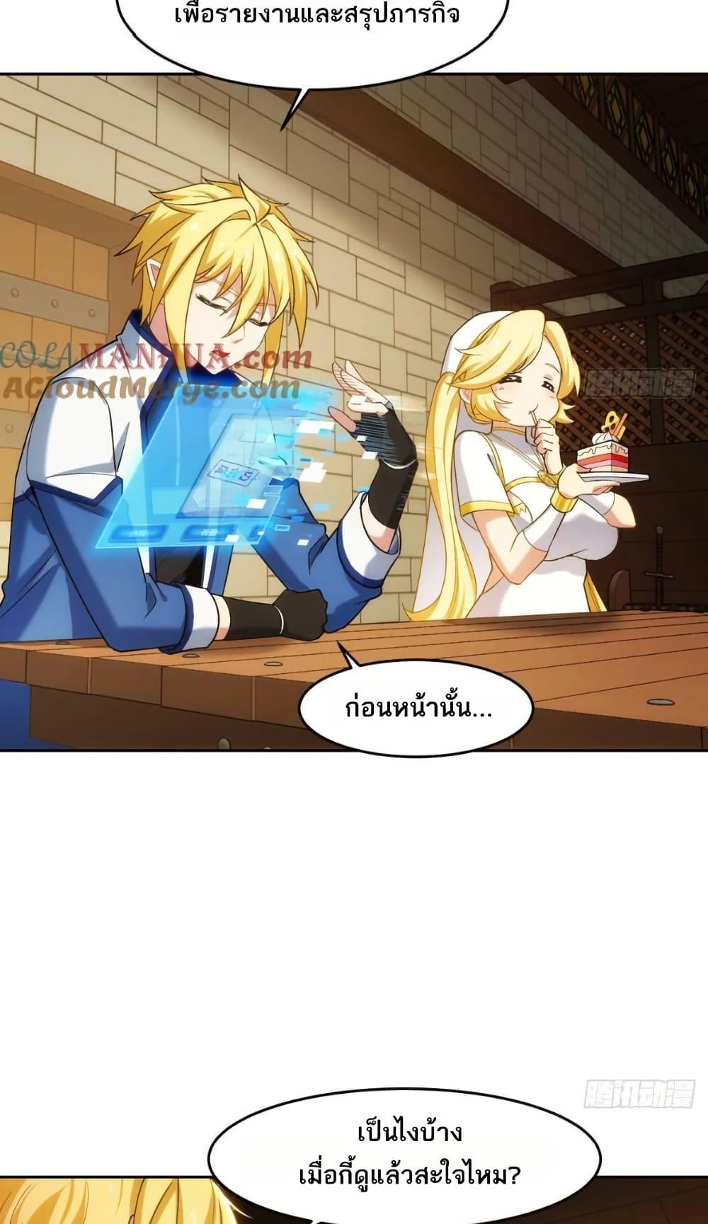 Manga-lc-com อ่านมังงะ อ่านการ์ตูน ออนไลน์ ฟรี The Beta Server For A Thousand Years ตอนที่ 1 2 3 4 5 6 7 8 9 10 11 12 13 14 ฟรี ไม่มีโฆษณา Manga-lc - อ่าน มังงะ อ่าน การ์ตูน ออนไลน์ อ่านมังงะ ฟรี