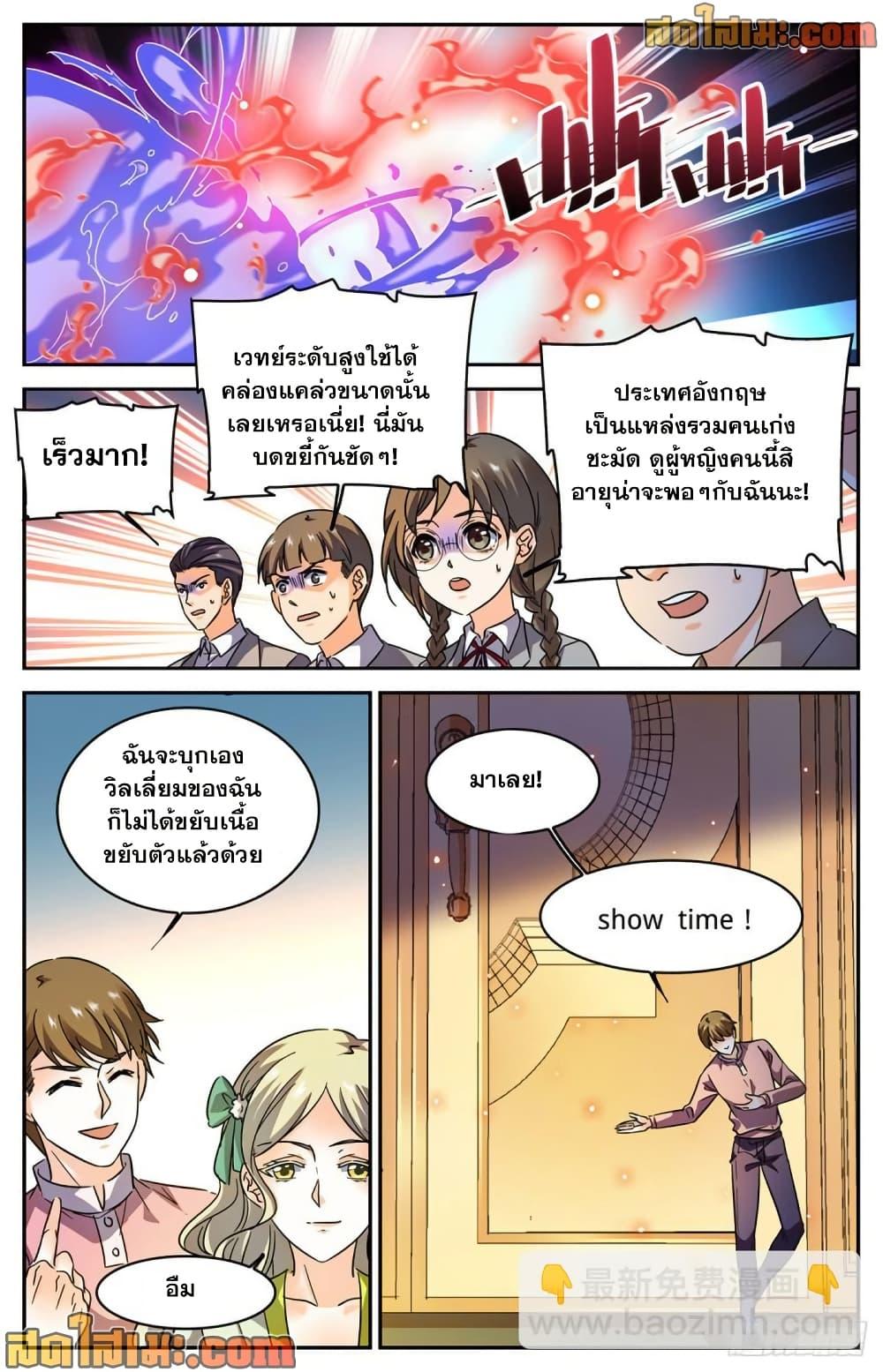 Manga-lc-com อ่านมังงะ อ่านการ์ตูน ออนไลน์ ฟรี Versatile Mage จอมเวทย์เต็มพิกัด ตอนที่ 1 2 3 4 5 6 7 8 9 10 11 12 13 14 ฟรี ไม่มีโฆษณา Manga-lc - อ่าน มังงะ อ่าน การ์ตูน ออนไลน์ อ่านมังงะ ฟรี