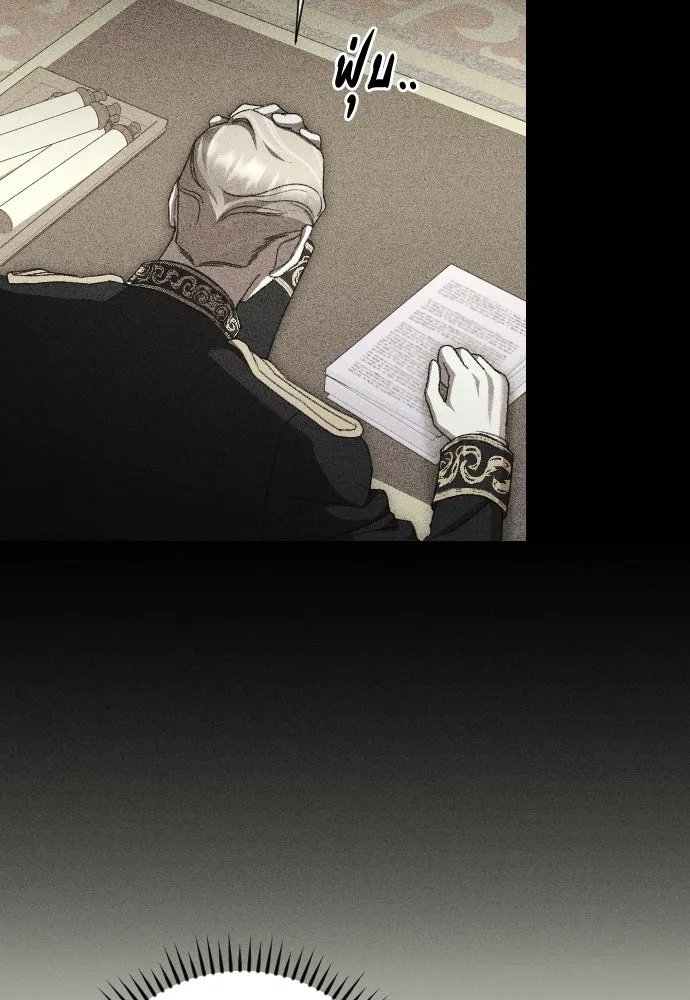 แด่ใจที่ไร้รัก ตอนที่ 59 รูปที่ 13