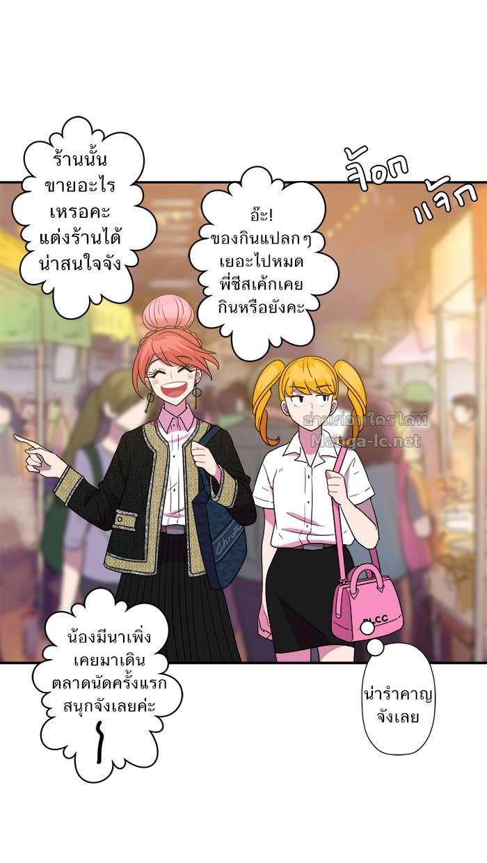 Doujin-Lc- อ่าน โดจิน มังฮวา เกาหลี ญี่ปุ่น จีน แปลไทย Take My Money รักนี้...มีเปย์ ตอนที่ 1 2 3 4 5 6 7 8 9 10 11 12 13 14 ฟรี ไม่มีโฆษณา อ่าน โดจิน Manhwa เกาหลี ญี่ปุ่น จีน เรามีครบ คัดมาให้เน้นๆ โดจิน 18+ รับประกันความฟินโดย Doujin Lc