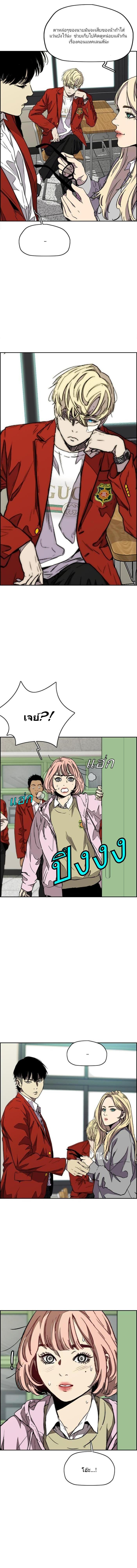 Manga-lc-com อ่านมังงะ อ่านการ์ตูน ออนไลน์ ฟรี Wind Breaker ปั่นสู้ฝัน ตอนที่ 1 2 3 4 5 6 7 8 9 10 11 12 13 14 ฟรี ไม่มีโฆษณา Manga-lc - อ่าน มังงะ อ่าน การ์ตูน ออนไลน์ อ่านมังงะ ฟรี