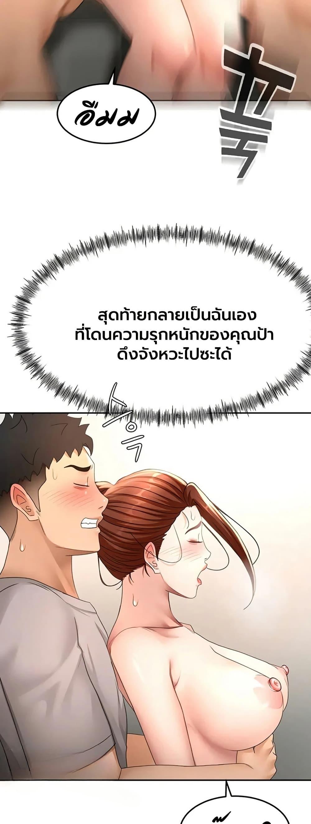Doujin-Lc- อ่าน โดจิน มังฮวา เกาหลี ญี่ปุ่น จีน แปลไทย Rooftop Sex King ตอนที่ 1 2 3 4 5 6 7 8 9 10 11 12 13 14 ฟรี ไม่มีโฆษณา อ่าน โดจิน Manhwa เกาหลี ญี่ปุ่น จีน เรามีครบ คัดมาให้เน้นๆ โดจิน 18+ รับประกันความฟินโดย  Doujin Lc