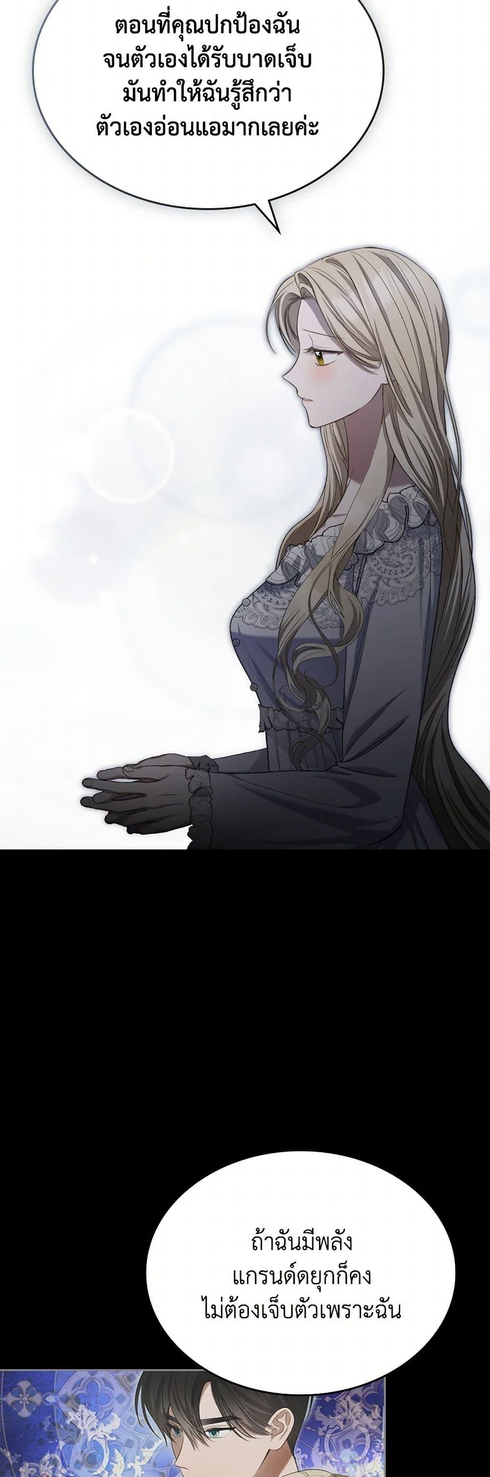 Manga-lc-com อ่านมังงะ อ่านการ์ตูน ออนไลน์ ฟรี The Monster Male Lead Lives Under My Bed ตอนที่ 1 2 3 4 5 6 7 8 9 10 11 12 13 14 ฟรี ไม่มีโฆษณา Manga-lc - อ่าน มังงะ อ่าน การ์ตูน ออนไลน์ อ่านมังงะ ฟรี