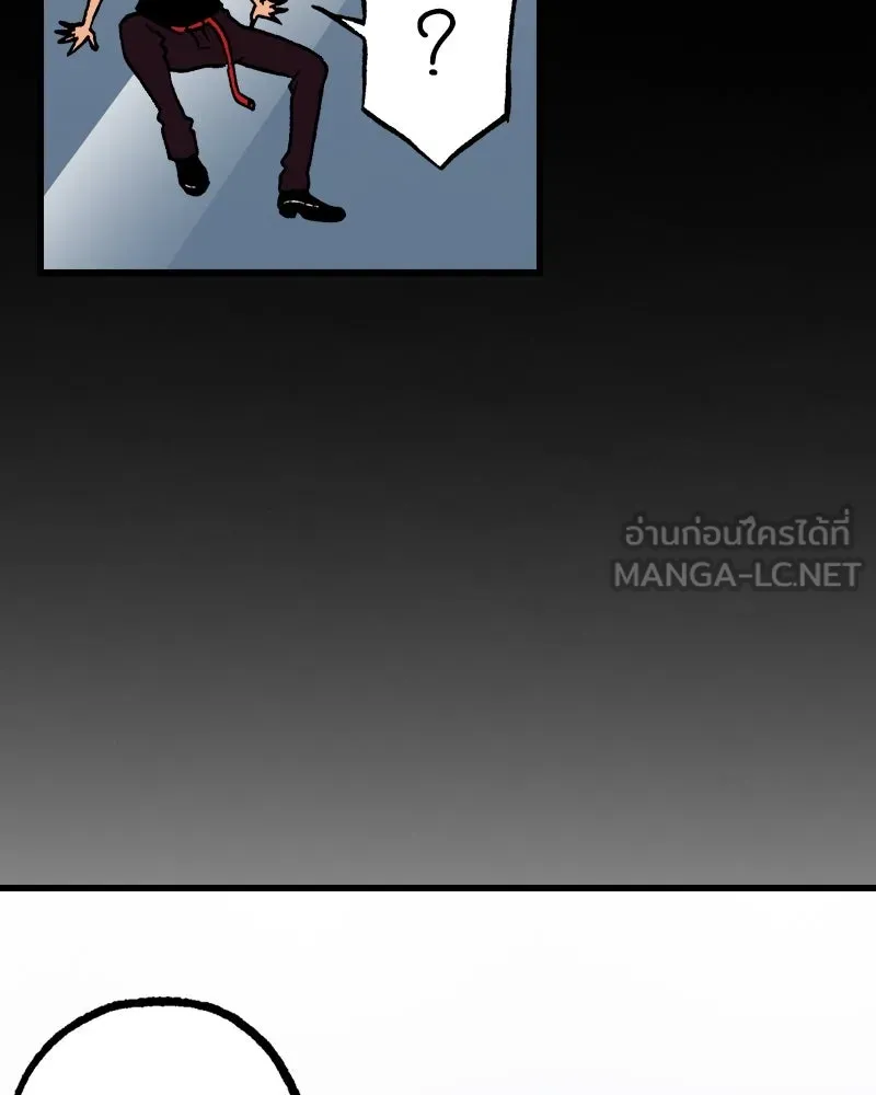 การิน BlaCX ปริศนาอาถรรพ์สีดำ ตอนที่ 22 ห้องแห่งจิตใจ (2) รูปที่ 84