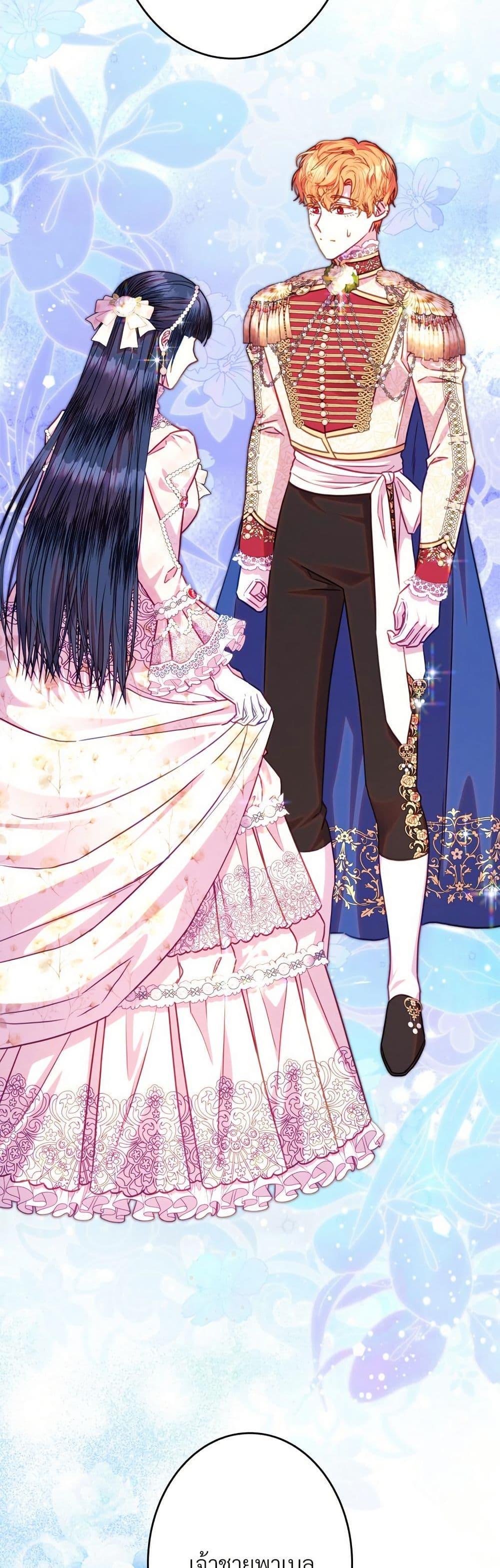 Manga-lc-com อ่านมังงะ อ่านการ์ตูน ออนไลน์ ฟรี Another Typical Fantasy Romance ตอนที่ 1 2 3 4 5 6 7 8 9 10 11 12 13 14 ฟรี ไม่มีโฆษณา Manga-lc - อ่าน มังงะ อ่าน การ์ตูน ออนไลน์ อ่านมังงะ ฟรี