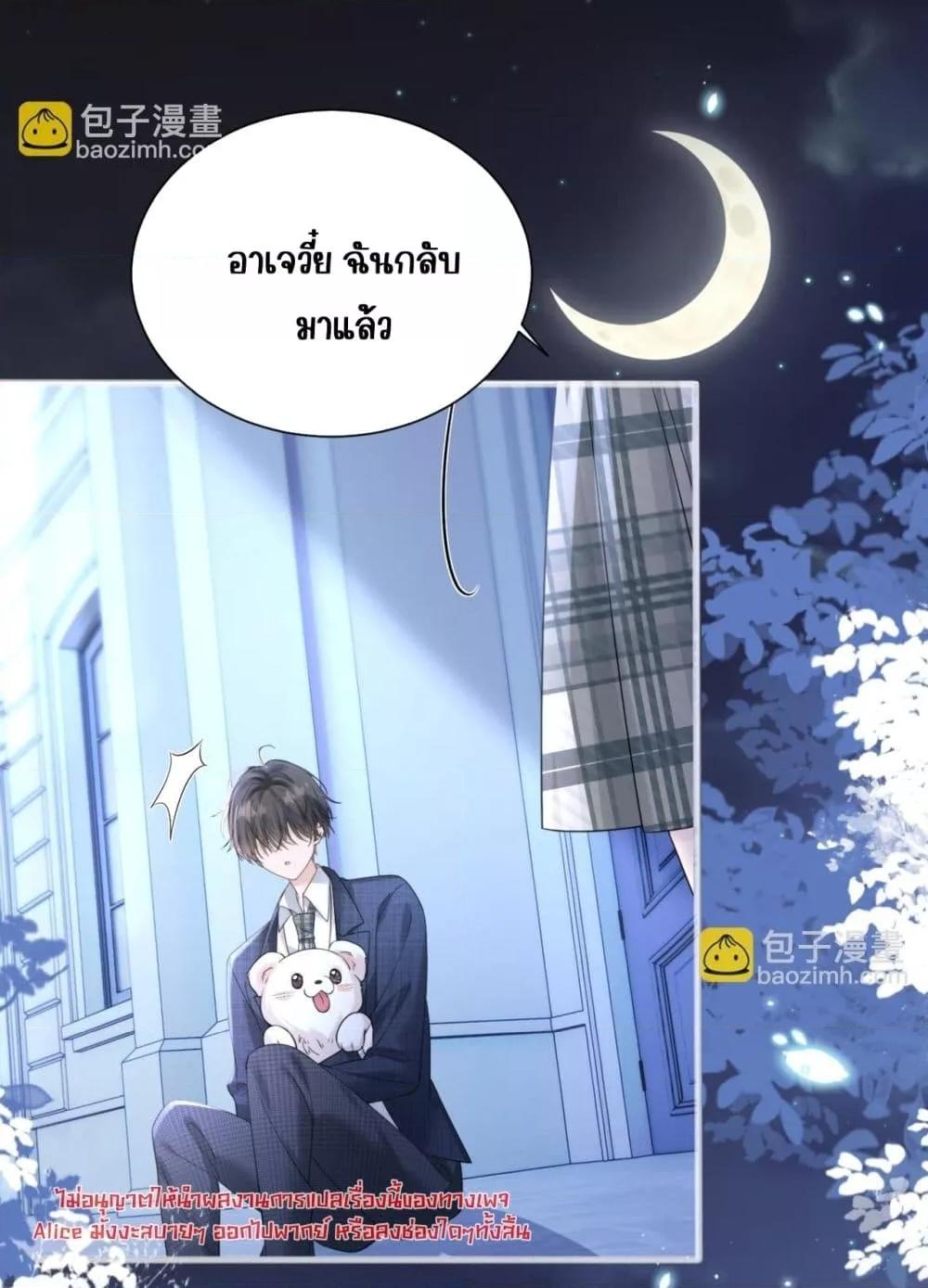 Manga-lc-com อ่านมังงะ อ่านการ์ตูน ออนไลน์ ฟรี Dressedasthe ตอนที่ 1 2 3 4 5 6 7 8 9 10 11 12 13 14 ฟรี ไม่มีโฆษณา Manga-lc - อ่าน มังงะ อ่าน การ์ตูน ออนไลน์ อ่านมังงะ ฟรี