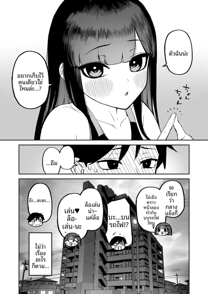 Doujin-Lc- อ่าน โดจิน มังฮวา เกาหลี ญี่ปุ่น จีน แปลไทย สาวผมดำกับตัวประกอบอย่างผม (Morimiya Masayuki) ตอนที่ 1 2 3 4 5 6 7 8 9 10 11 12 13 14 ฟรี ไม่มีโฆษณา อ่าน โดจิน Manhwa เกาหลี ญี่ปุ่น จีน เรามีครบ คัดมาให้เน้นๆ โดจิน 18+ รับประกันความฟินโดย  Doujin Lc