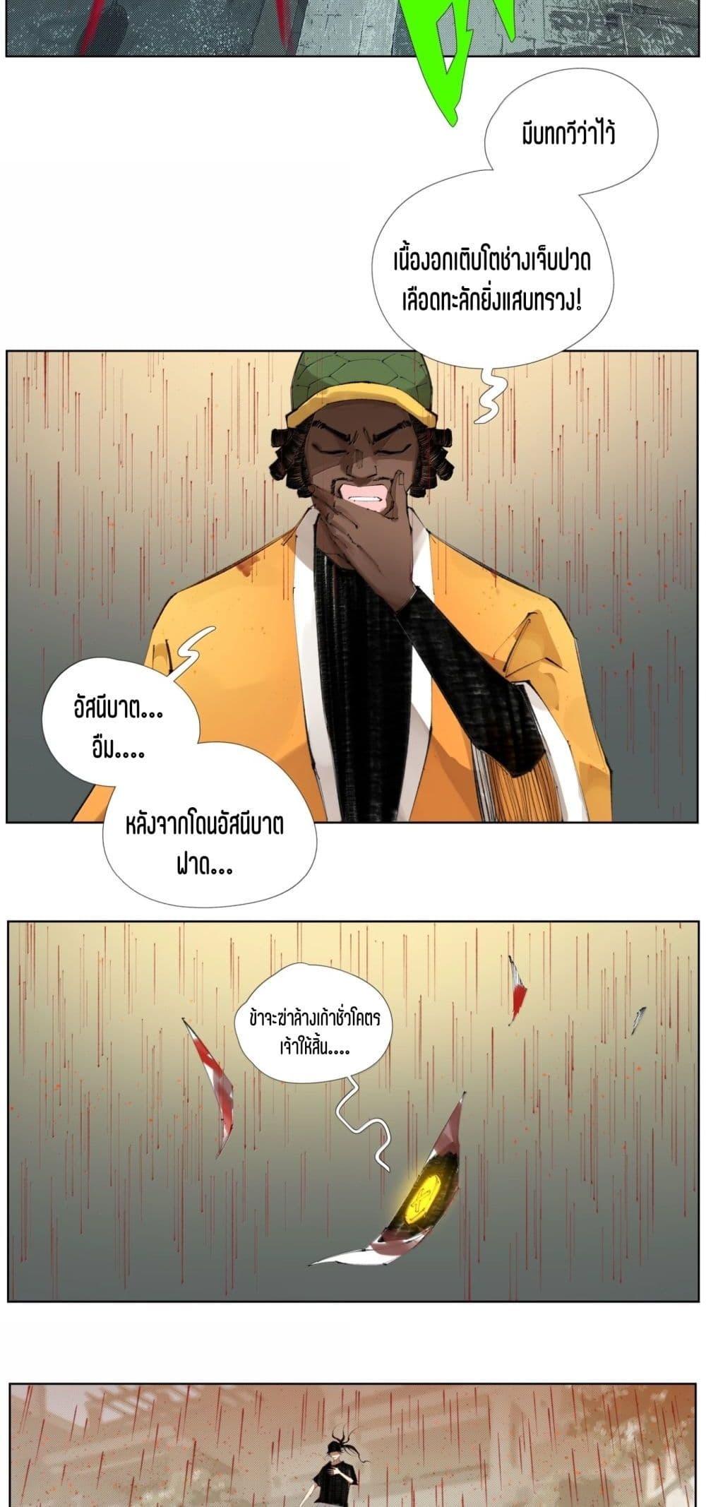 Manga-lc-com อ่านมังงะ อ่านการ์ตูน ออนไลน์ ฟรี Nine Methods of Ascending the Clouds First Ranked Immortal ตอนที่ 1 2 3 4 5 6 7 8 9 10 11 12 13 14 ฟรี ไม่มีโฆษณา Manga-lc - อ่าน มังงะ อ่าน การ์ตูน ออนไลน์ อ่านมังงะ ฟรี