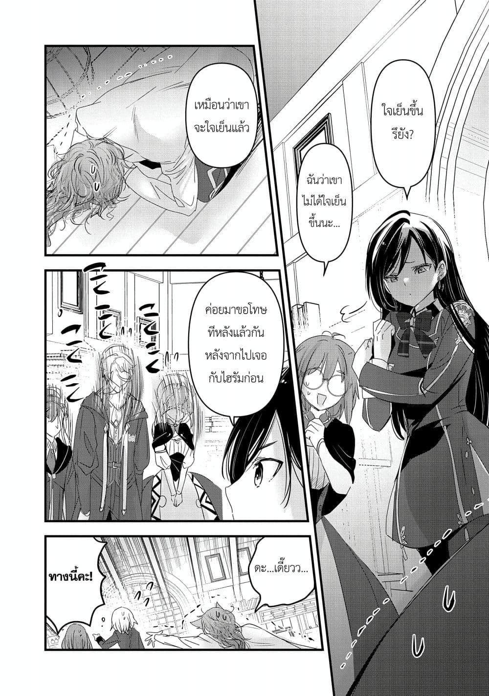 Manga-lc-com อ่านมังงะ อ่านการ์ตูน ออนไลน์ ฟรี I Was Transferred to Another World and Became a Teacher, but I’m Feared as a Witch Aoi-Sensei’s Academy Struggle Log ตอนที่ 1 2 3 4 5 6 7 8 9 10 11 12 13 14 ฟรี ไม่มีโฆษณา Manga-lc - อ่าน มังงะ อ่าน การ์ตูน ออนไลน์ อ่านมังงะ ฟรี