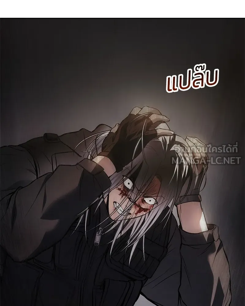 แบคXX ตอนที่ 51 รูปที่ 117