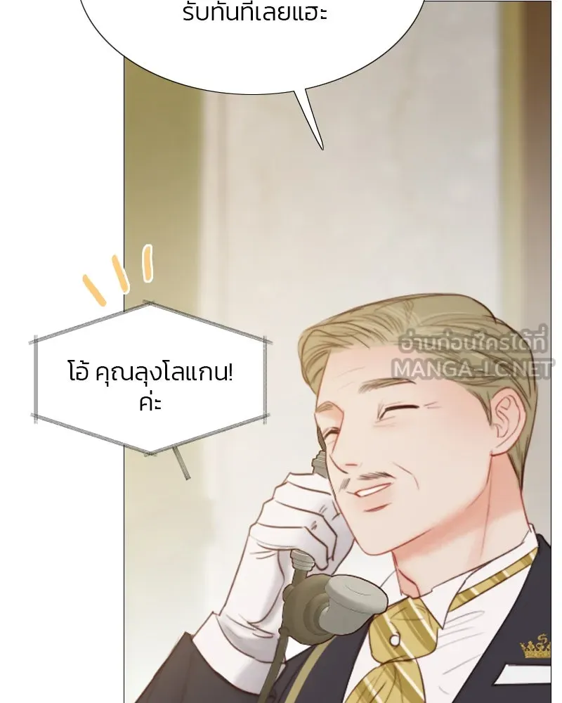 เซเรน่า ตอนที่ 20 รูปที่ 39