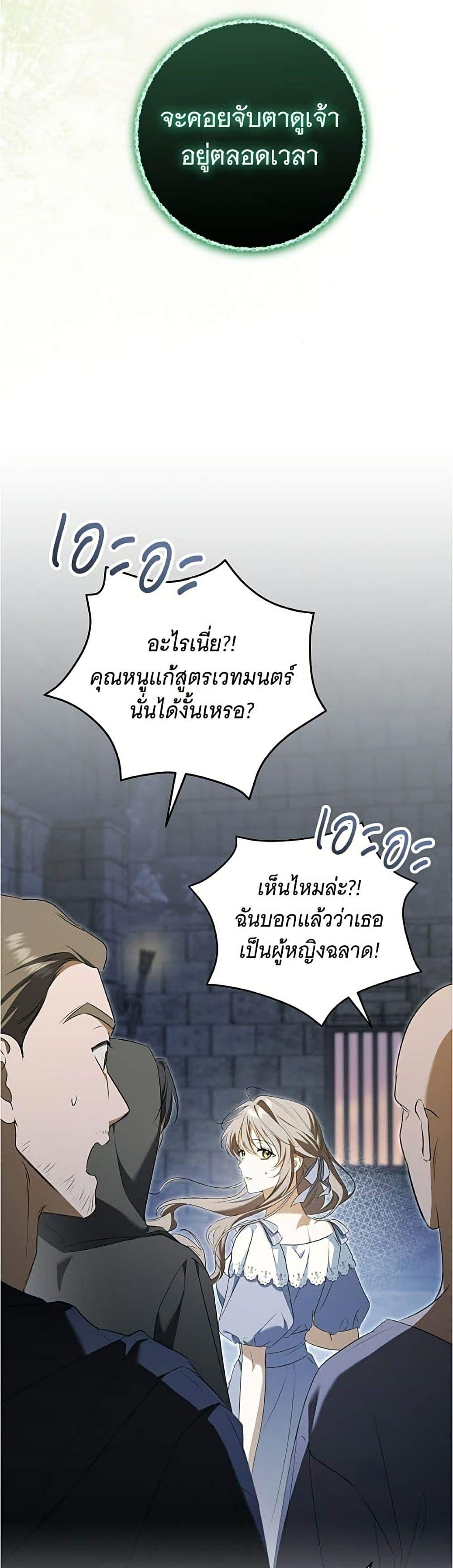 Manga-lc-com อ่านมังงะ อ่านการ์ตูน ออนไลน์ ฟรี All I Want is My Dream Home ตอนที่ 1 2 3 4 5 6 7 8 9 10 11 12 13 14 ฟรี ไม่มีโฆษณา Manga-lc - อ่าน มังงะ อ่าน การ์ตูน ออนไลน์ อ่านมังงะ ฟรี
