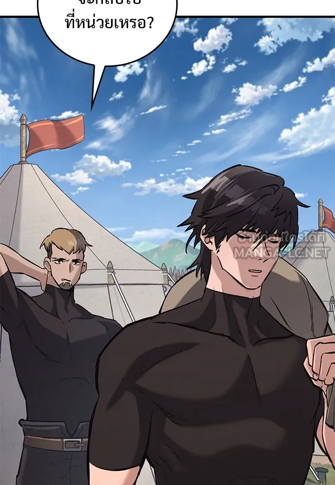 อัศวินวันเดียว ตอนที่ 8 รูปที่ 207