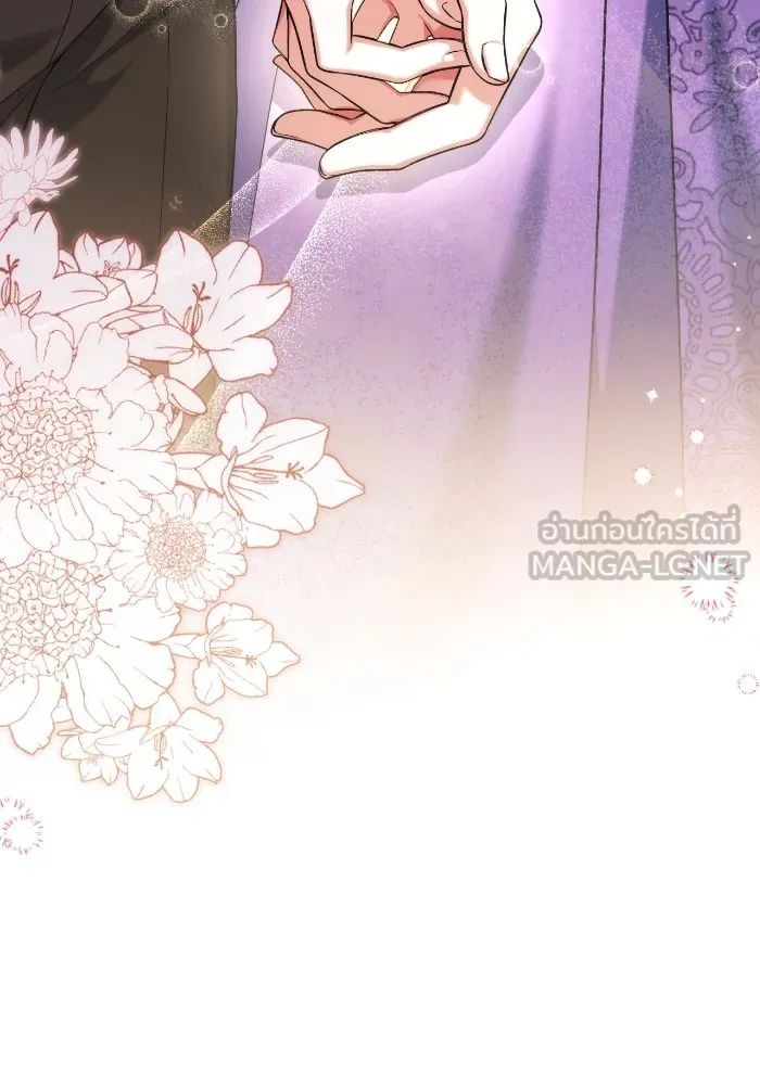 แด่ตัวละครโปรดที่ถูกทิ้ง ตอนที่ 81 รูปที่ 18