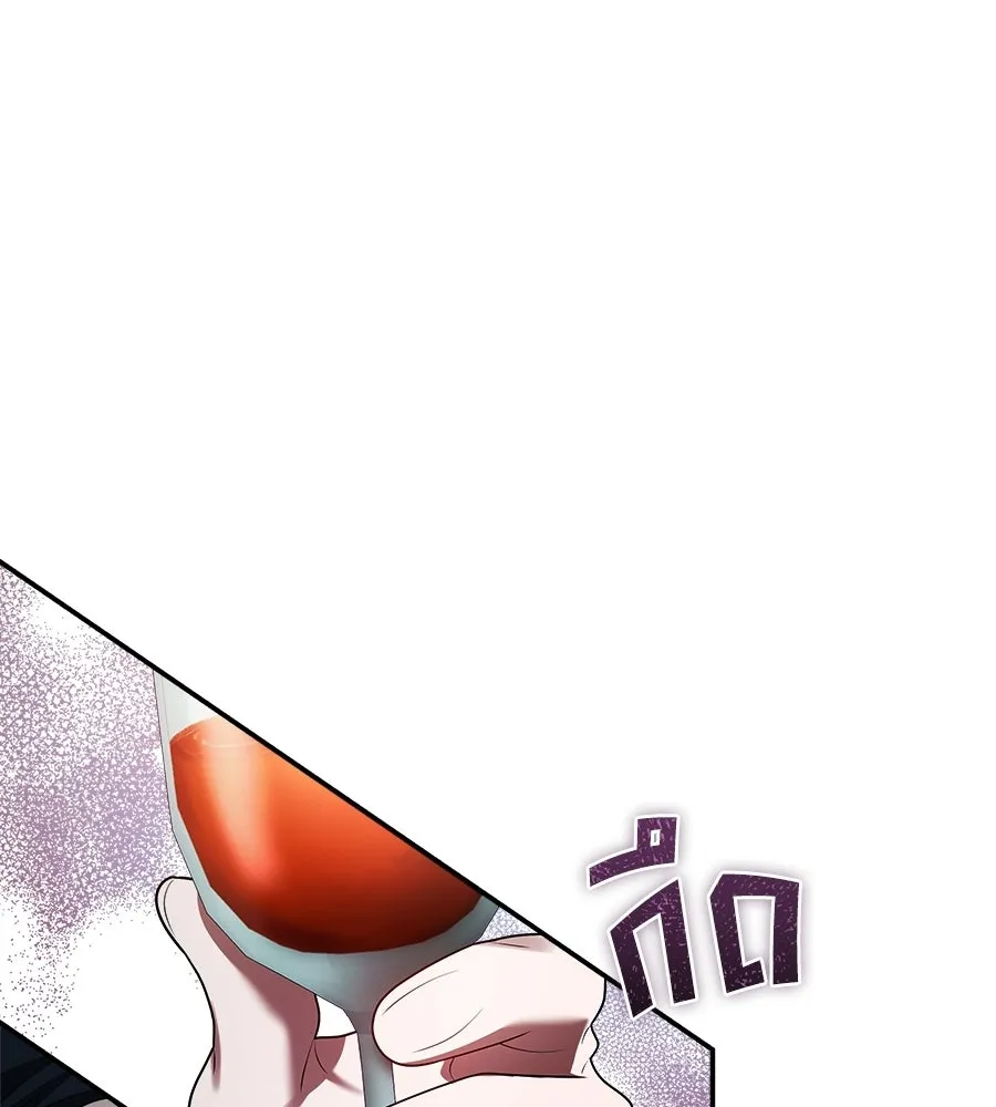 สัญญารักฉบับสุดท้าย ตอนที่ 30 รูปที่ 110