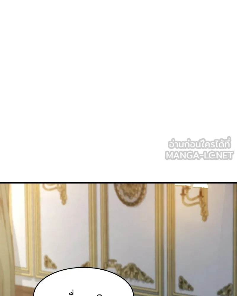เจ้าชายแผนโบราณ ตอนที่ 20 รูปที่ 18