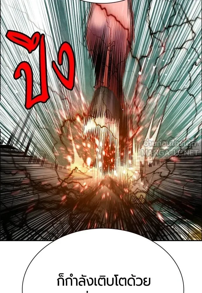 Jungle Juice ตอนที่ 187 รูปที่ 164