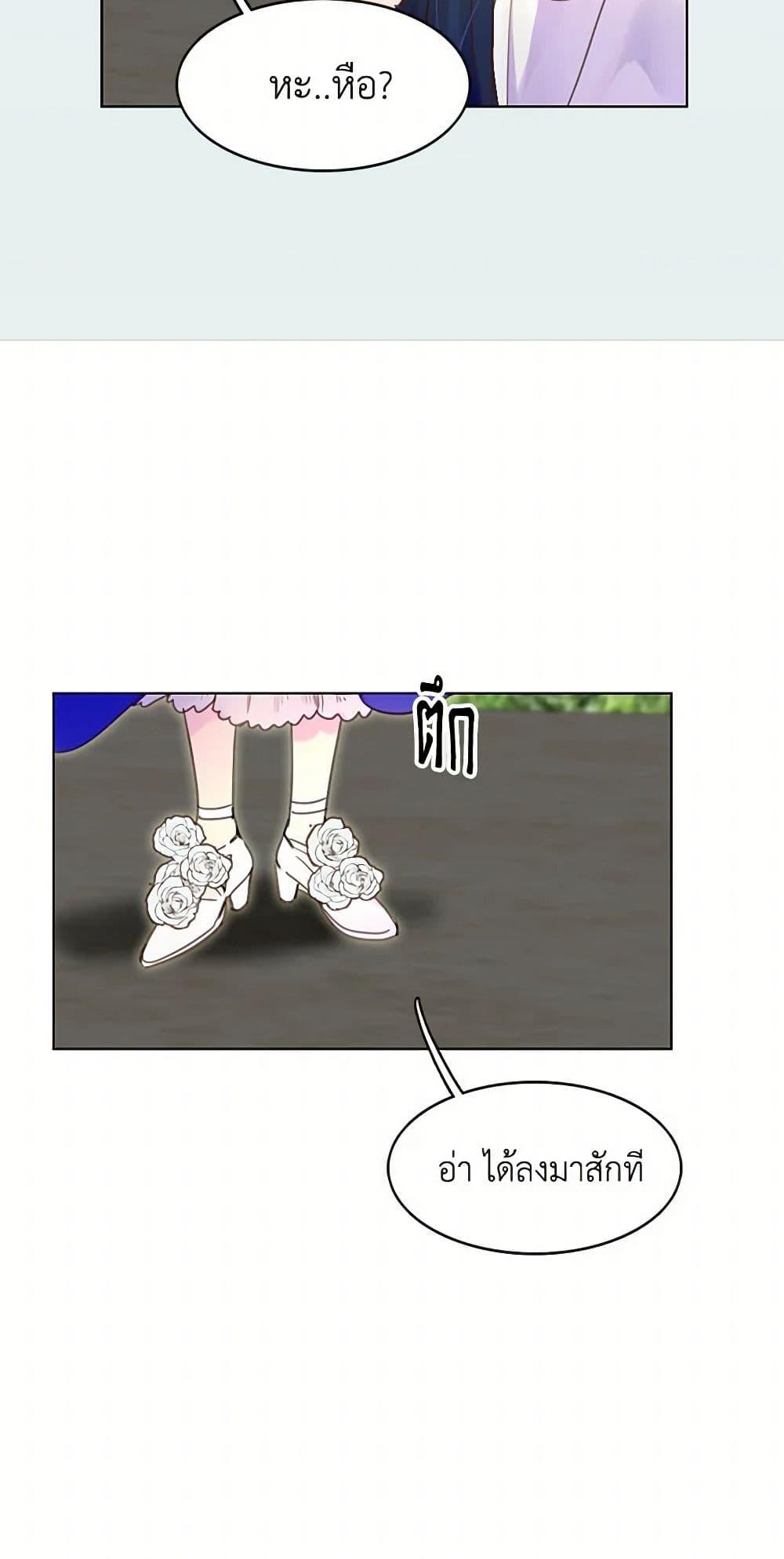 Manga-lc-com อ่านมังงะ อ่านการ์ตูน ออนไลน์ ฟรี Miss Not-So Sidekick ตอนที่ 1 2 3 4 5 6 7 8 9 10 11 12 13 14 ฟรี ไม่มีโฆษณา Manga-lc - อ่าน มังงะ อ่าน การ์ตูน ออนไลน์ อ่านมังงะ ฟรี