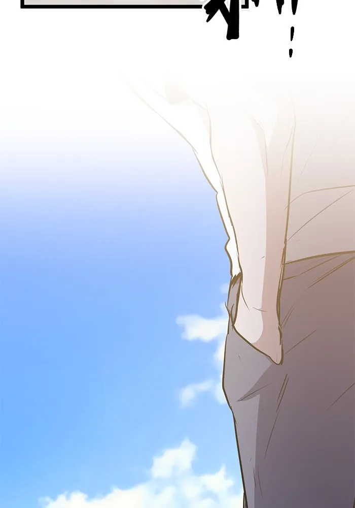 ราชินีนักบู๊ ตอนที่ 11 รูปที่ 11