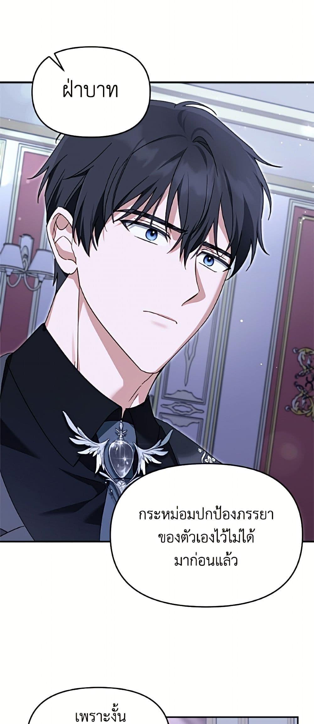 Manga-lc-com อ่านมังงะ อ่านการ์ตูน ออนไลน์ ฟรี I’d Rather Abandon You Than Be Abandoned ตอนที่ 1 2 3 4 5 6 7 8 9 10 11 12 13 14 ฟรี ไม่มีโฆษณา Manga-lc - อ่าน มังงะ อ่าน การ์ตูน ออนไลน์ อ่านมังงะ ฟรี